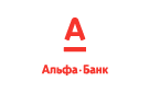 Банк Альфа-Банк в Тяжинском